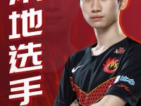 NG28娱乐-Doinb在日本队比赛中赛事规则更新，战术调整引发热议！的简单介绍