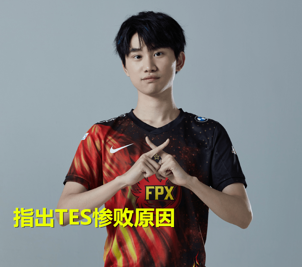 包含Doinb赛事官方发布高光表现新规,TES争议不断!的词条 包含Doinb赛事官方发布高光表现新规,TES争议不断!的词条